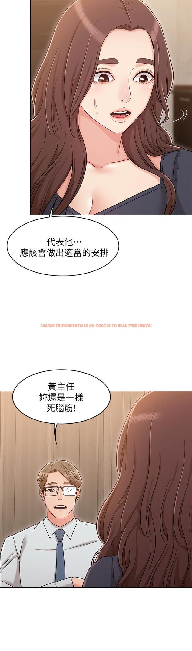 查看漫画女友的姐姐 - 第30話-我這次一定會保護你 - tymanga.com中的497124图片
