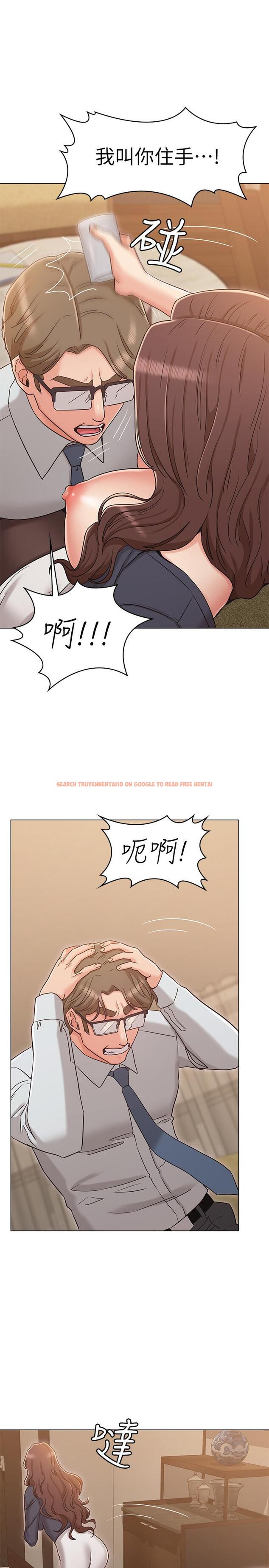 查看漫画女友的姐姐 - 第30話-我這次一定會保護你 - tymanga.com中的497129图片