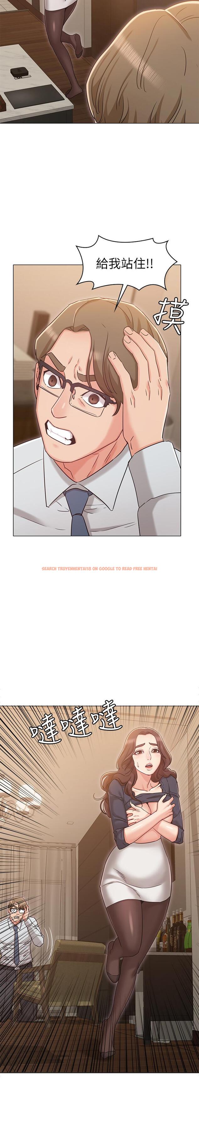 查看漫画女友的姐姐 - 第30話-我這次一定會保護你 - tymanga.com中的497130图片
