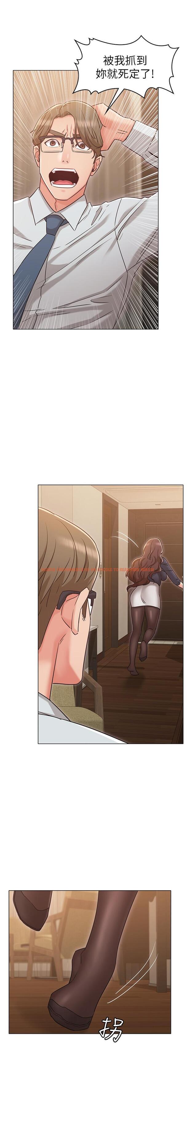 查看漫画女友的姐姐 - 第30話-我這次一定會保護你 - tymanga.com中的497131图片