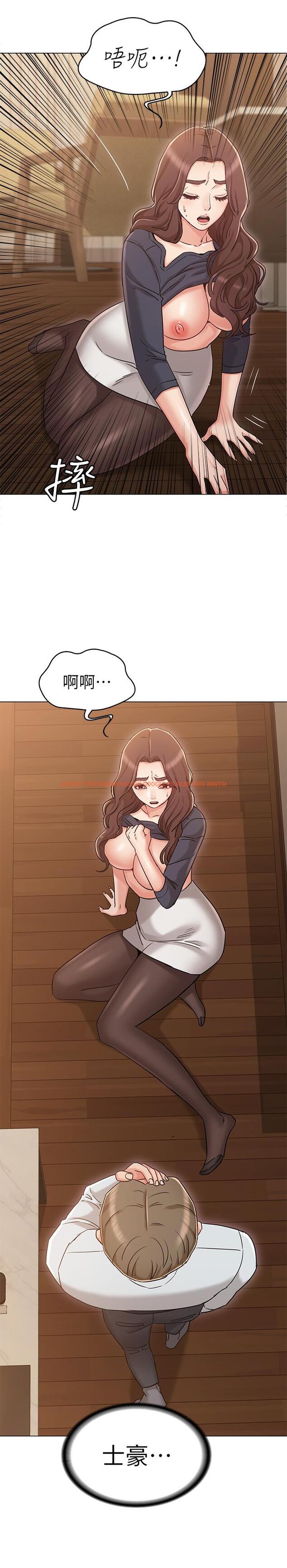 查看漫画女友的姐姐 - 第30話-我這次一定會保護你 - tymanga.com中的497132图片