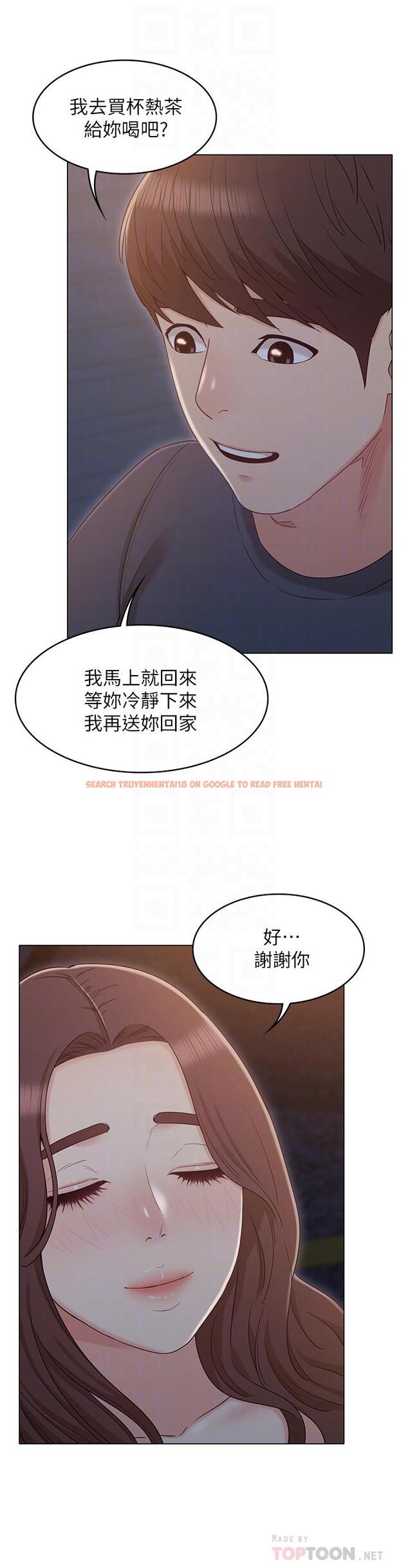 查看漫画女友的姐姐 - 第31話-兩人的關係被發現了 - tymanga.com中的498882图片