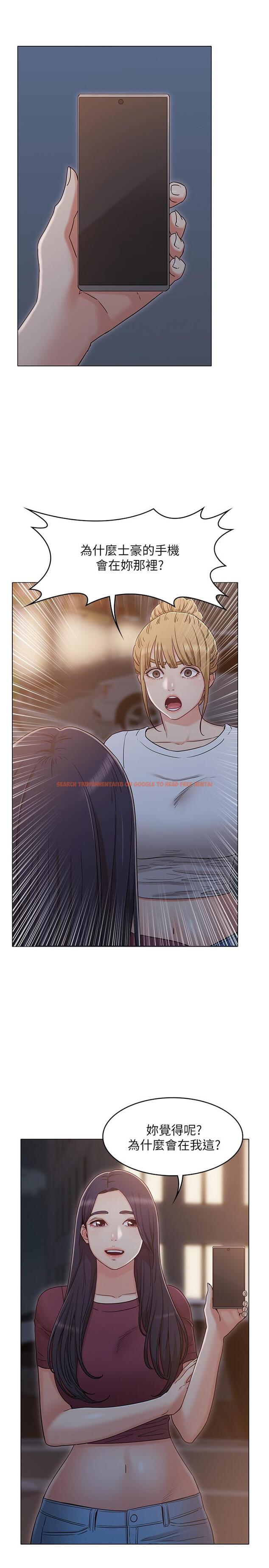 查看漫画女友的姐姐 - 第31話-兩人的關係被發現了 - tymanga.com中的498885图片