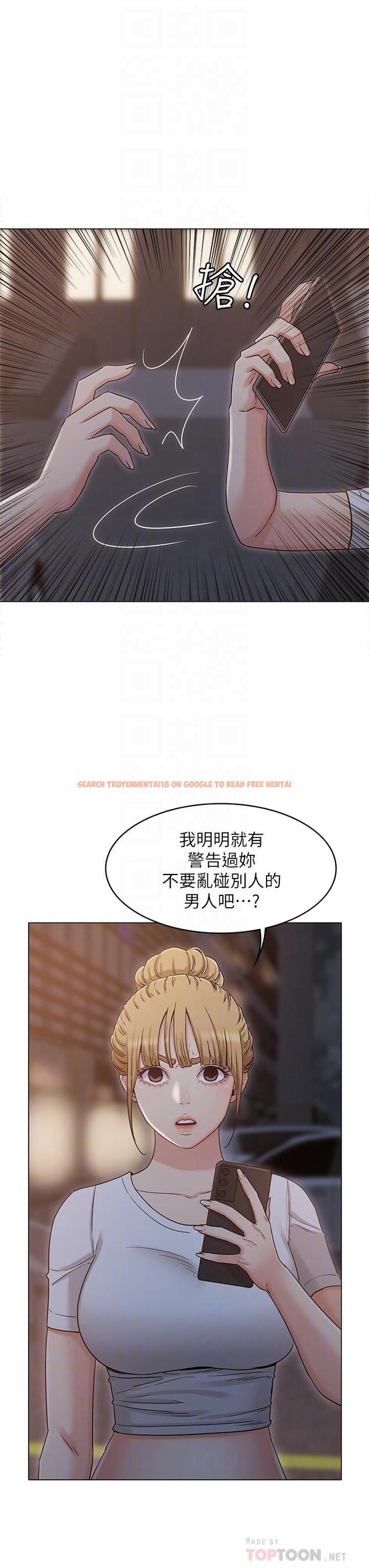 查看漫画女友的姐姐 - 第31話-兩人的關係被發現了 - tymanga.com中的498886图片