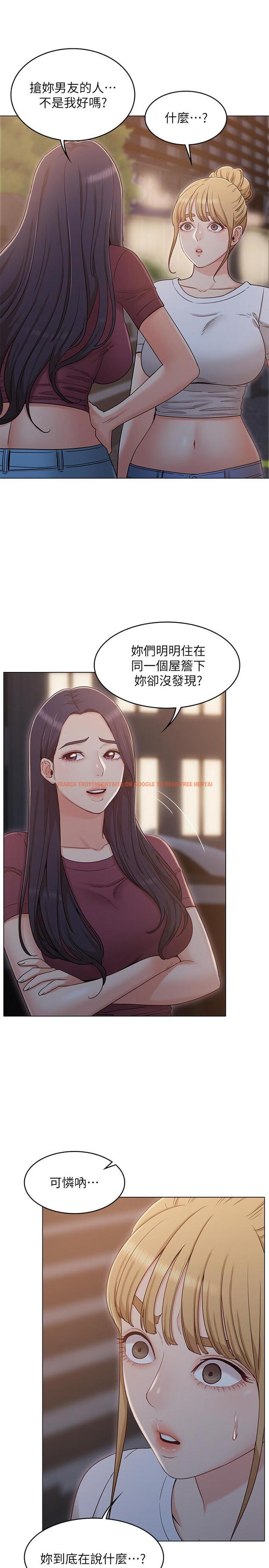 查看漫画女友的姐姐 - 第31話-兩人的關係被發現了 - tymanga.com中的498887图片