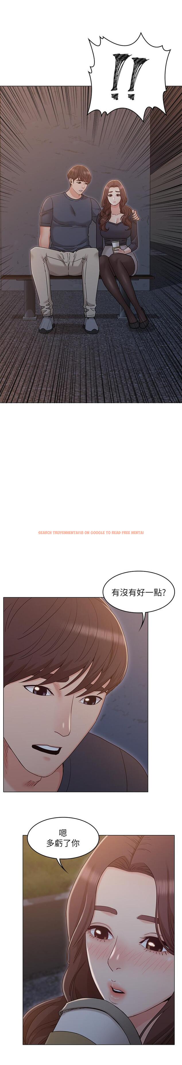 查看漫画女友的姐姐 - 第31話-兩人的關係被發現了 - tymanga.com中的498889图片
