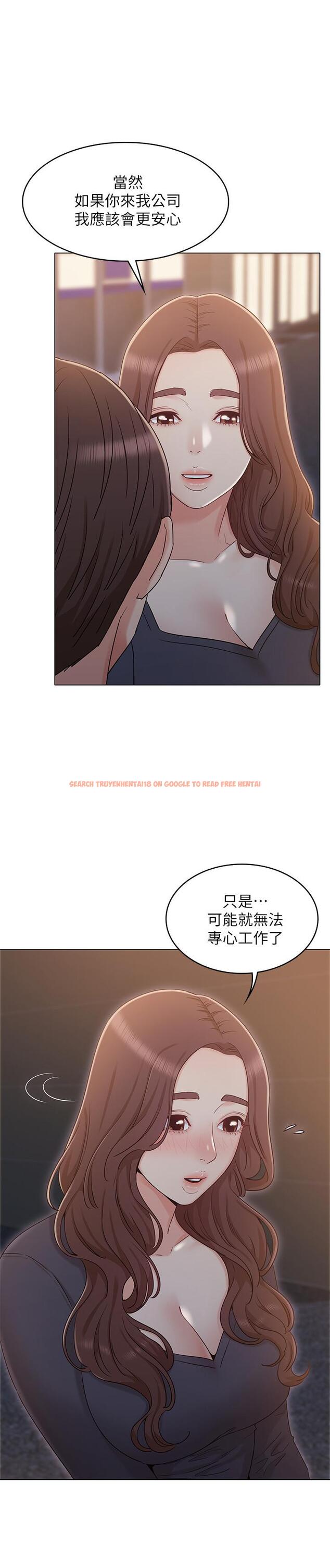 查看漫画女友的姐姐 - 第31話-兩人的關係被發現了 - tymanga.com中的498892图片