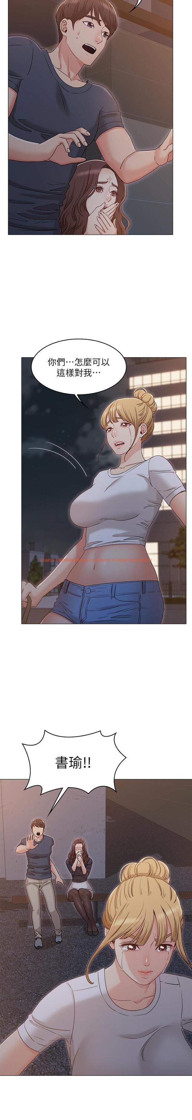 查看漫画女友的姐姐 - 第31話-兩人的關係被發現了 - tymanga.com中的498897图片