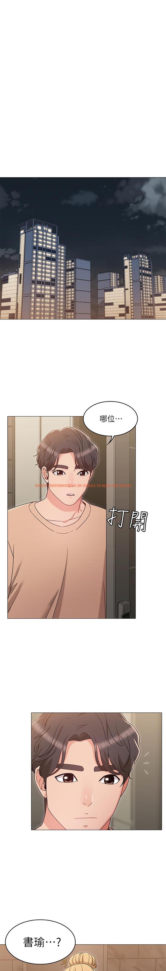 查看漫画女友的姐姐 - 第32話-再也不想見到姐姐了 - tymanga.com中的502909图片