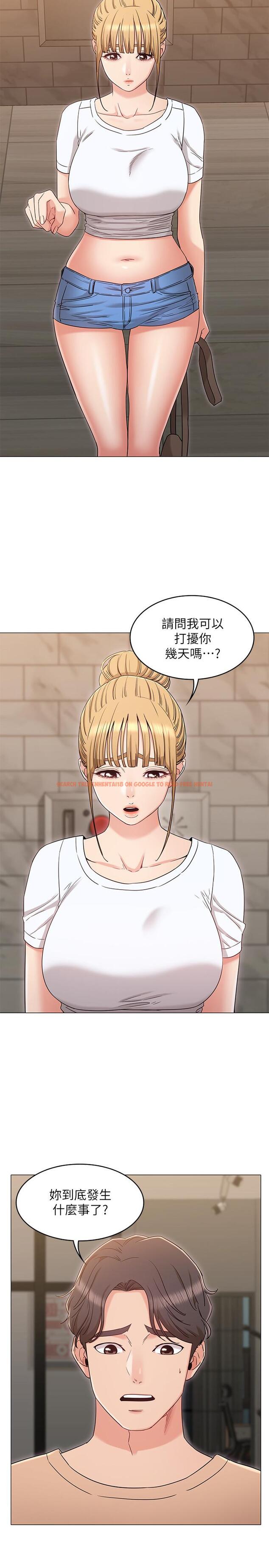 查看漫画女友的姐姐 - 第32話-再也不想見到姐姐了 - tymanga.com中的502910图片