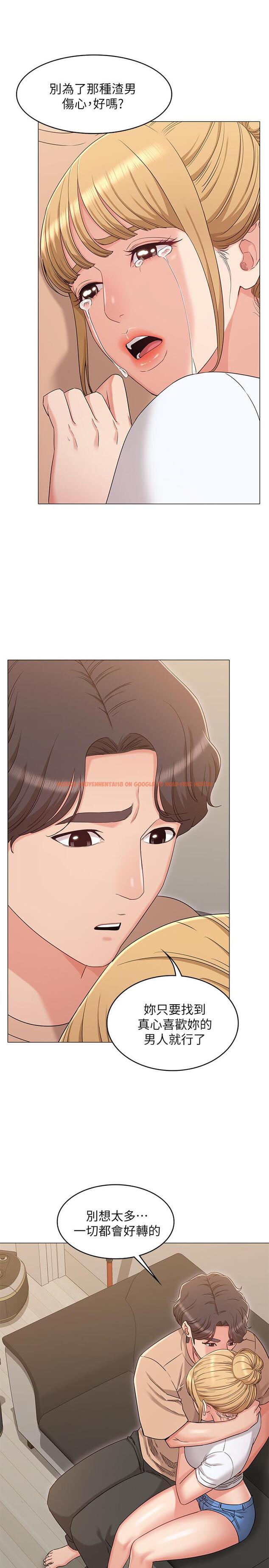 查看漫画女友的姐姐 - 第32話-再也不想見到姐姐了 - tymanga.com中的502915图片
