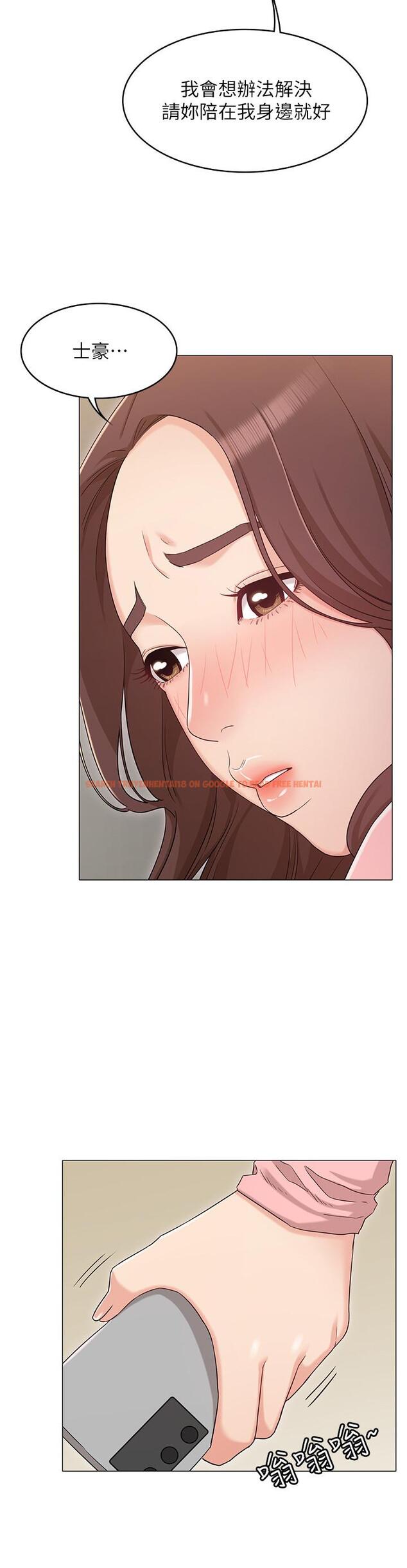 查看漫画女友的姐姐 - 第32話-再也不想見到姐姐了 - tymanga.com中的502920图片