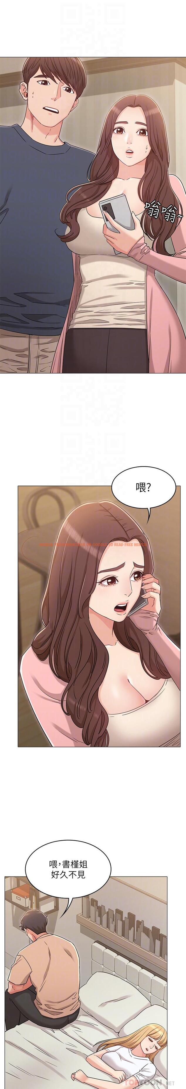 查看漫画女友的姐姐 - 第32話-再也不想見到姐姐了 - tymanga.com中的502921图片