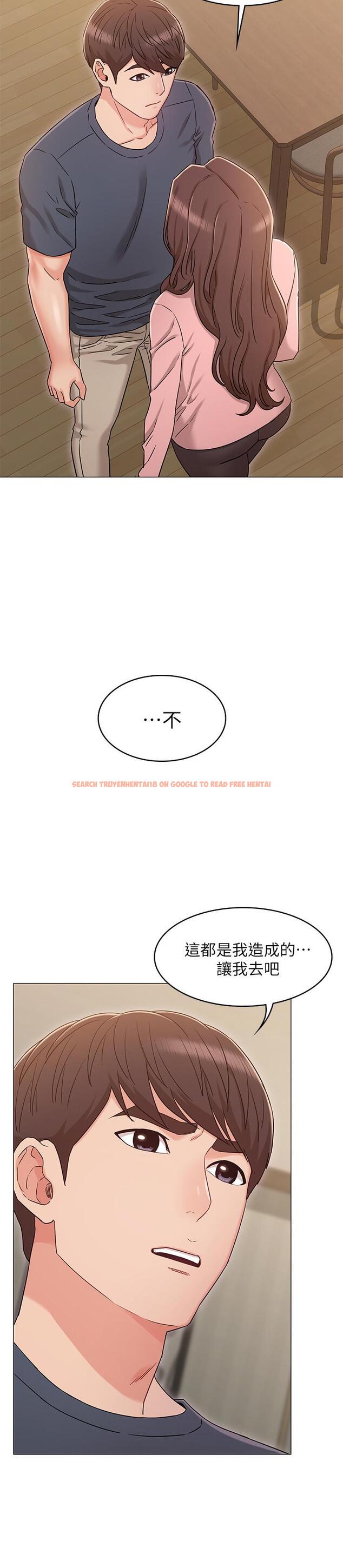 查看漫画女友的姐姐 - 第32話-再也不想見到姐姐了 - tymanga.com中的502924图片
