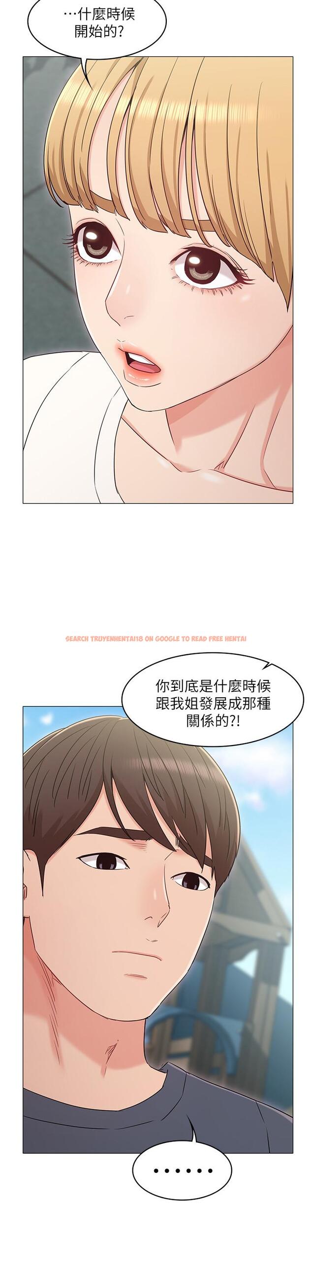 查看漫画女友的姐姐 - 第32話-再也不想見到姐姐了 - tymanga.com中的502930图片