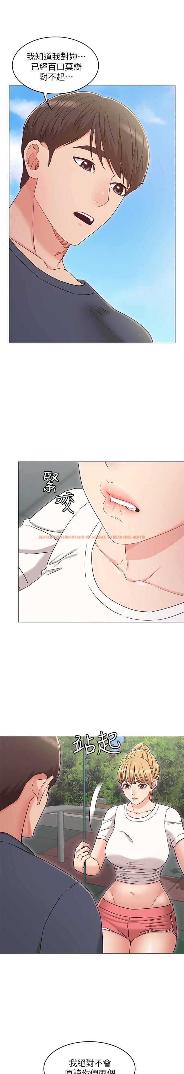 查看漫画女友的姐姐 - 第32話-再也不想見到姐姐了 - tymanga.com中的502934图片