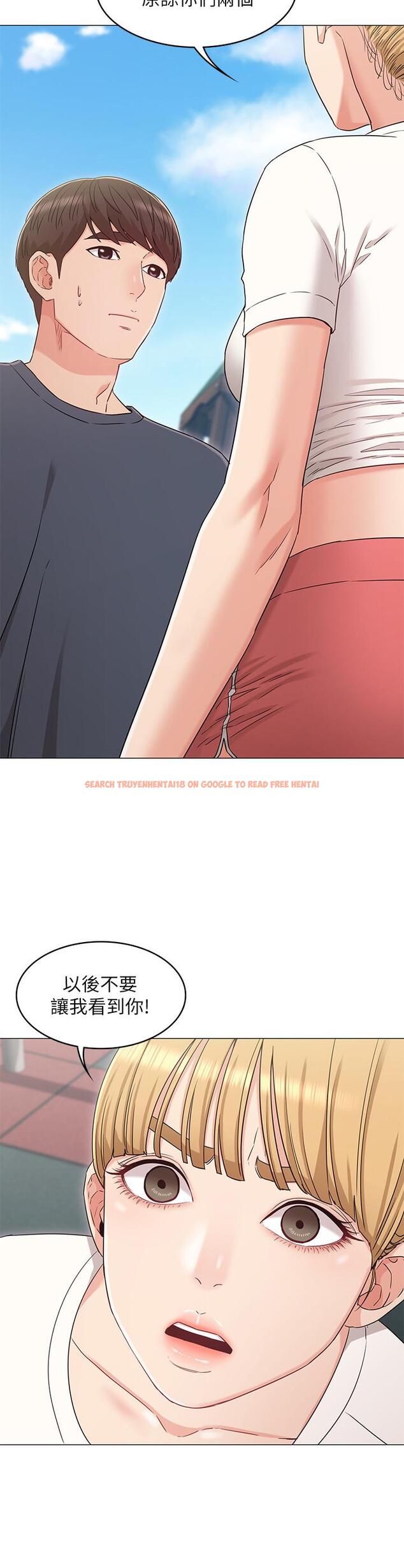 查看漫画女友的姐姐 - 第32話-再也不想見到姐姐了 - tymanga.com中的502935图片