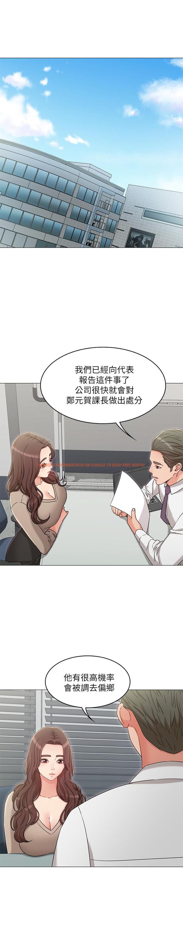 查看漫画女友的姐姐 - 第32話-再也不想見到姐姐了 - tymanga.com中的502937图片