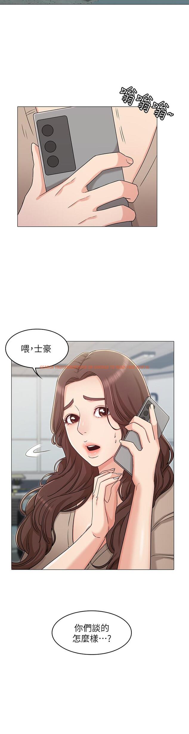 查看漫画女友的姐姐 - 第32話-再也不想見到姐姐了 - tymanga.com中的502939图片