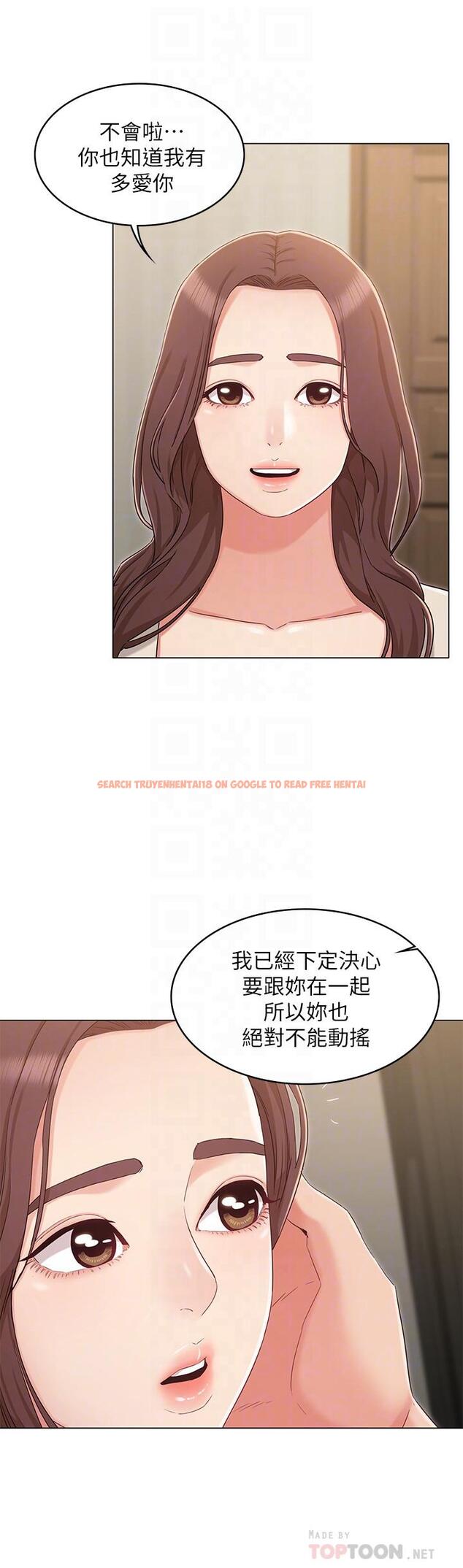 查看漫画女友的姐姐 - 第33話-用愛填補空缺 - tymanga.com中的504185图片