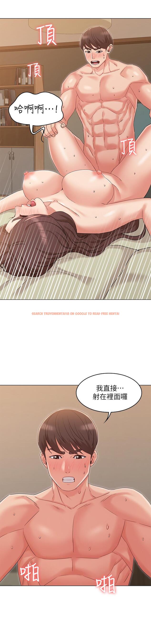 查看漫画女友的姐姐 - 第33話-用愛填補空缺 - tymanga.com中的504196图片