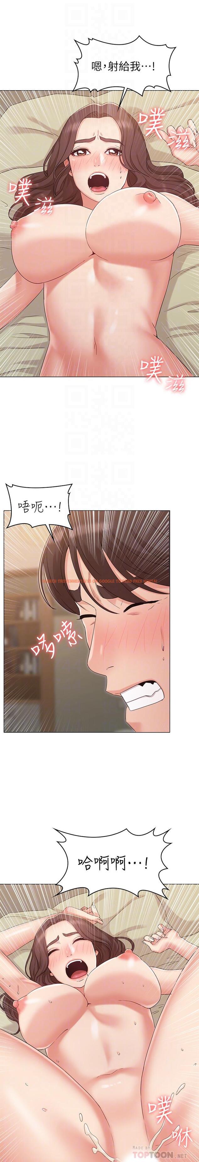 查看漫画女友的姐姐 - 第33話-用愛填補空缺 - tymanga.com中的504197图片