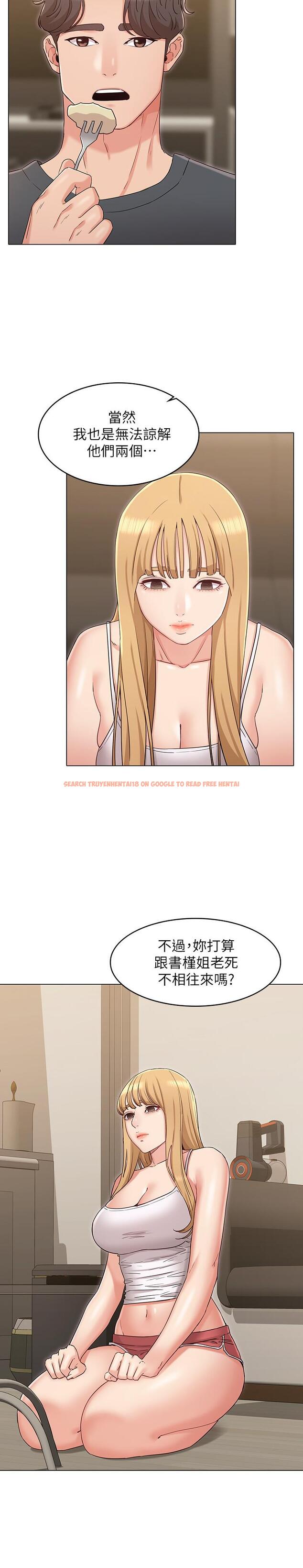 查看漫画女友的姐姐 - 第33話-用愛填補空缺 - tymanga.com中的504202图片