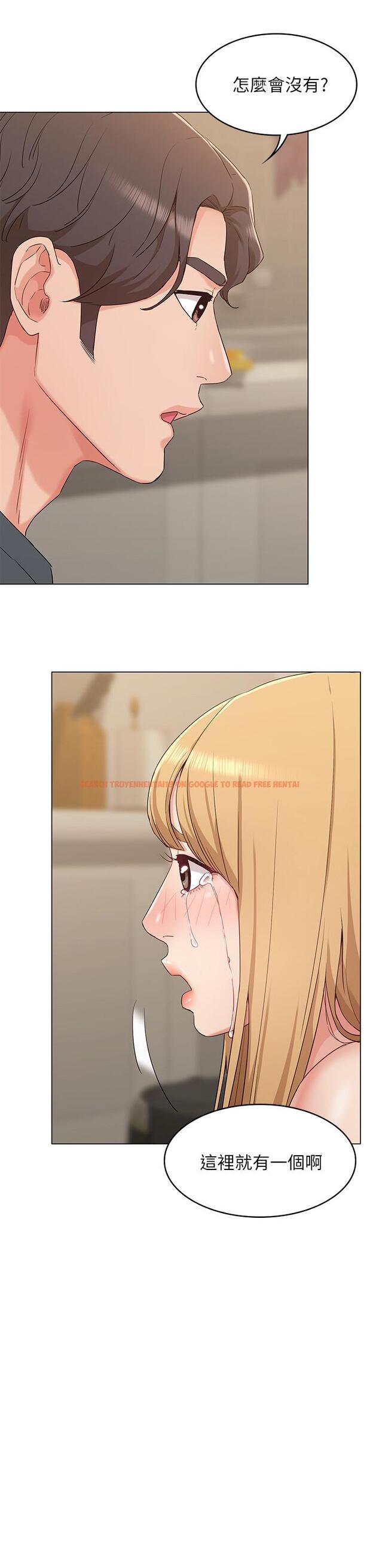 查看漫画女友的姐姐 - 第33話-用愛填補空缺 - tymanga.com中的504206图片