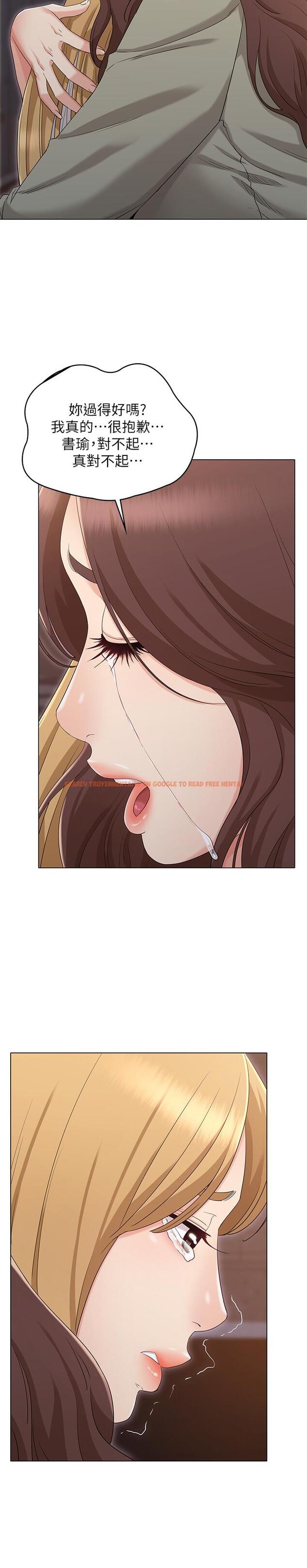 查看漫画女友的姐姐 - 第34話-終於見到書瑜的激動 - tymanga.com中的506053图片