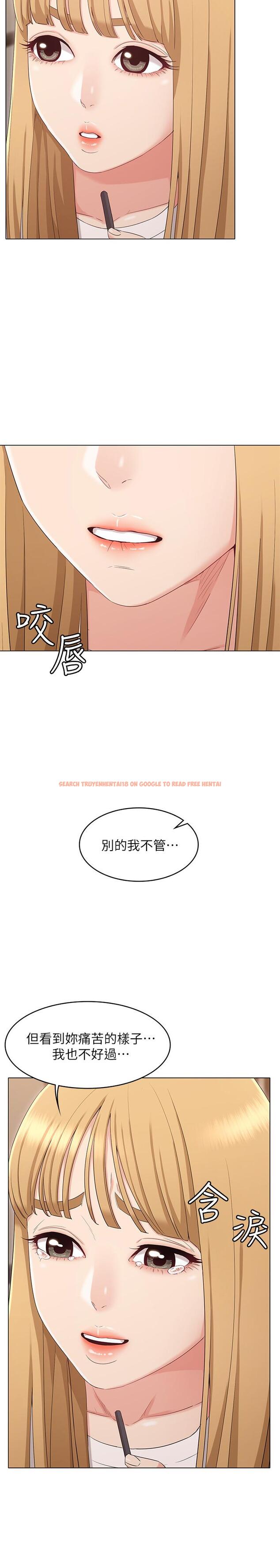 查看漫画女友的姐姐 - 第34話-終於見到書瑜的激動 - tymanga.com中的506055图片