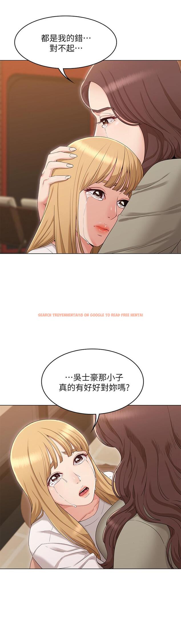 查看漫画女友的姐姐 - 第34話-終於見到書瑜的激動 - tymanga.com中的506057图片