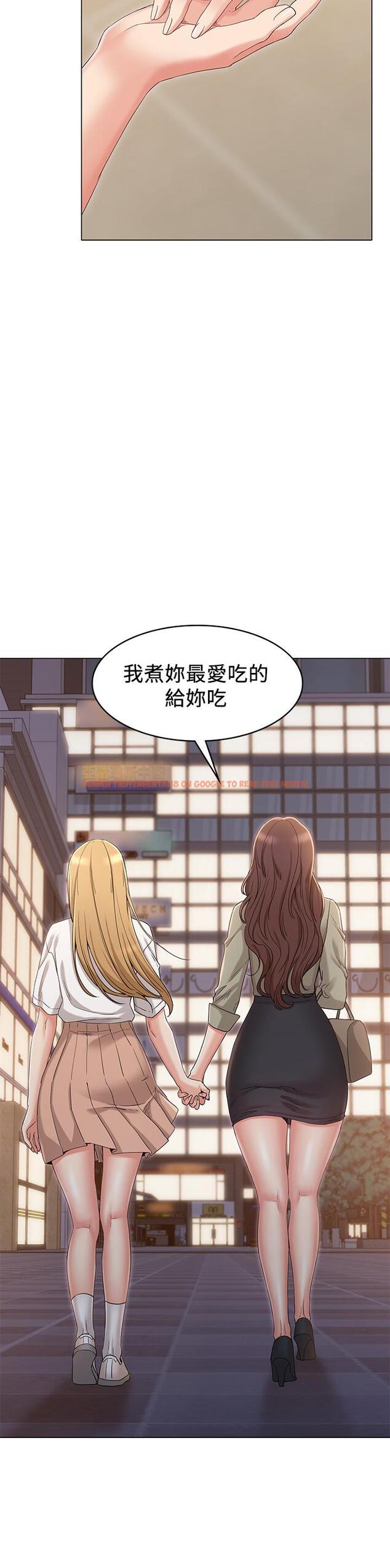 查看漫画女友的姐姐 - 第34話-終於見到書瑜的激動 - tymanga.com中的506061图片