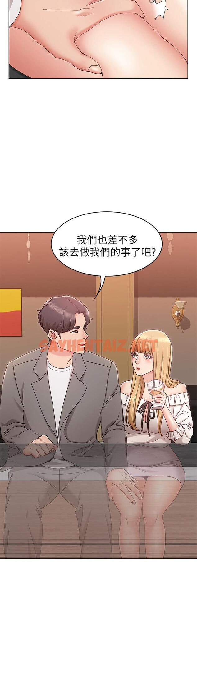 查看漫画女友的姐姐 - 第8話-書瑜選擇的男人是.？ - sayhentaiz.net中的448015图片