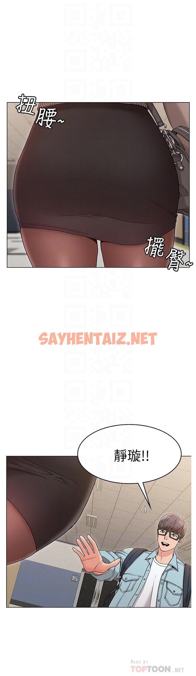 查看漫画女友的姐姐 - 第8話-書瑜選擇的男人是.？ - sayhentaiz.net中的448021图片