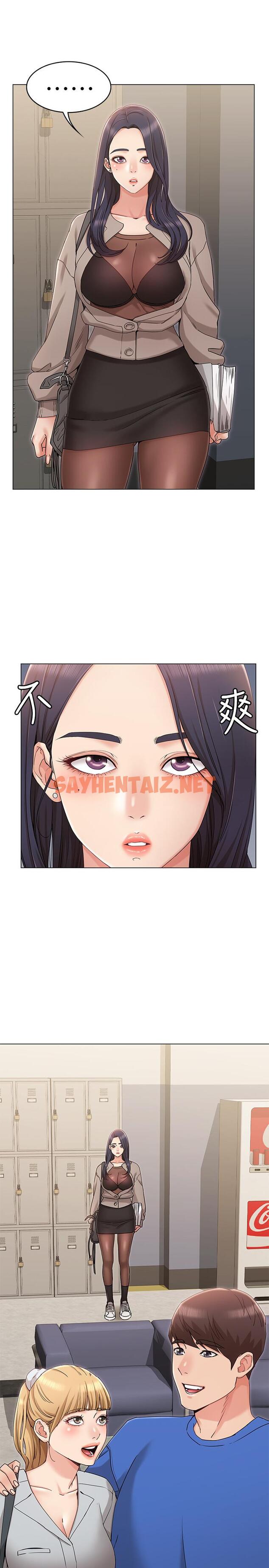 查看漫画女友的姐姐 - 第8話-書瑜選擇的男人是.？ - sayhentaiz.net中的448033图片