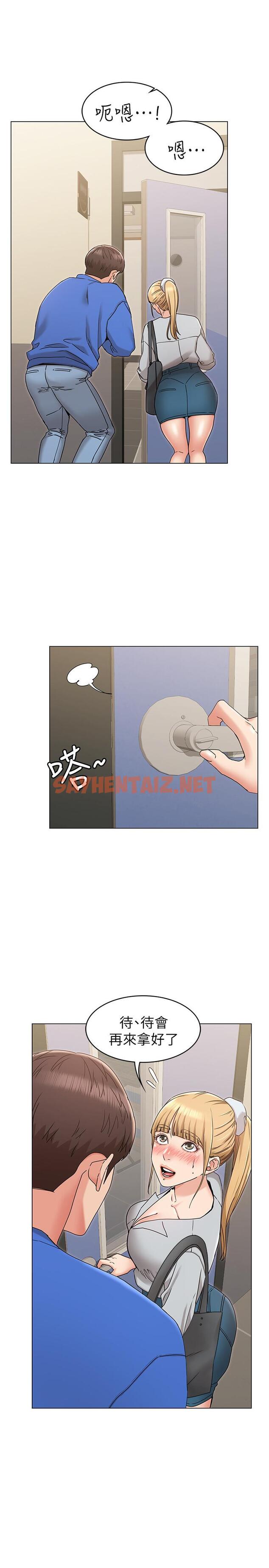 查看漫画女友的姐姐 - 第8話-書瑜選擇的男人是.？ - sayhentaiz.net中的448046图片