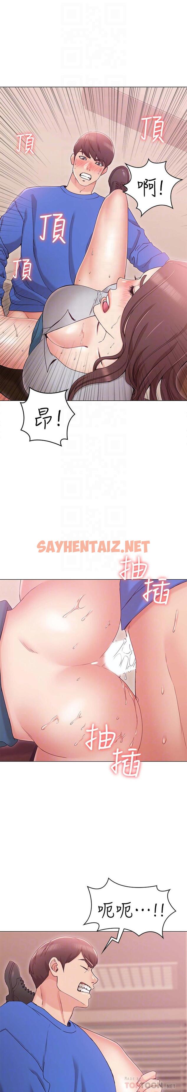 查看漫画女友的姐姐 - 第9話-土豪，我又想做了 - sayhentaiz.net中的449868图片