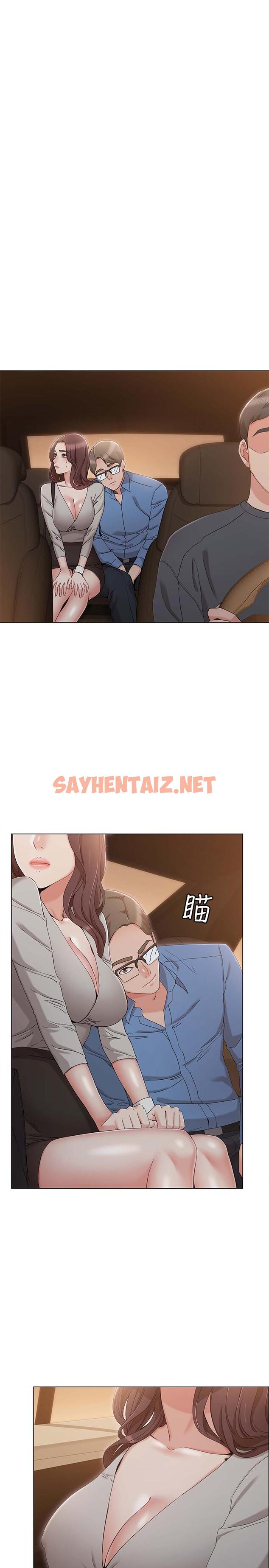 查看漫画女友的姐姐 - 第9話-土豪，我又想做了 - sayhentaiz.net中的449890图片