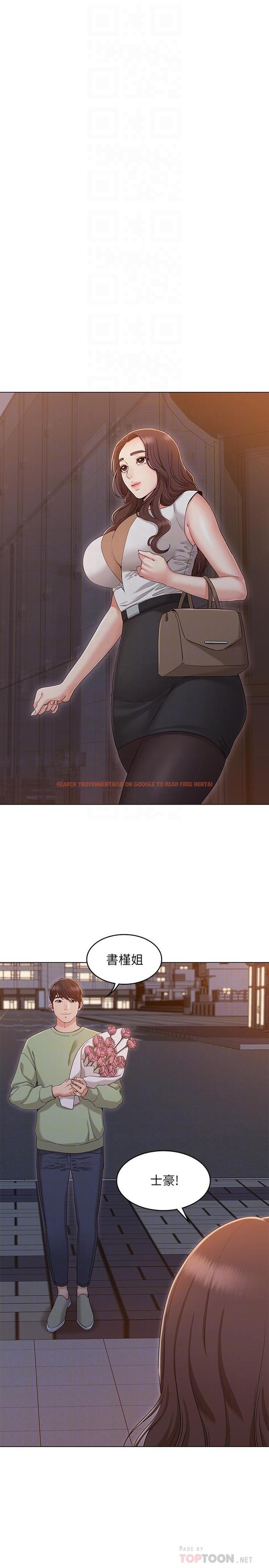 查看漫画女友的姐姐 - 最終話-再度找回珍貴的日常 - tymanga.com中的508274图片