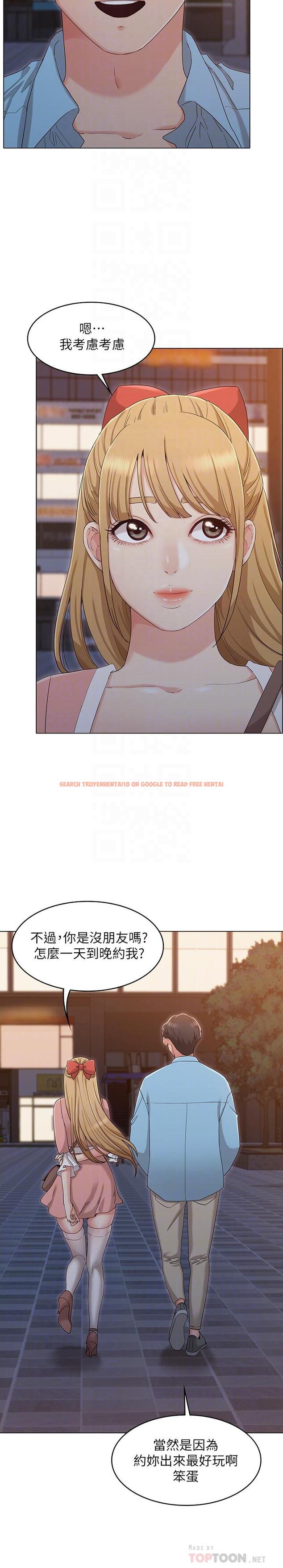查看漫画女友的姐姐 - 最終話-再度找回珍貴的日常 - tymanga.com中的508280图片