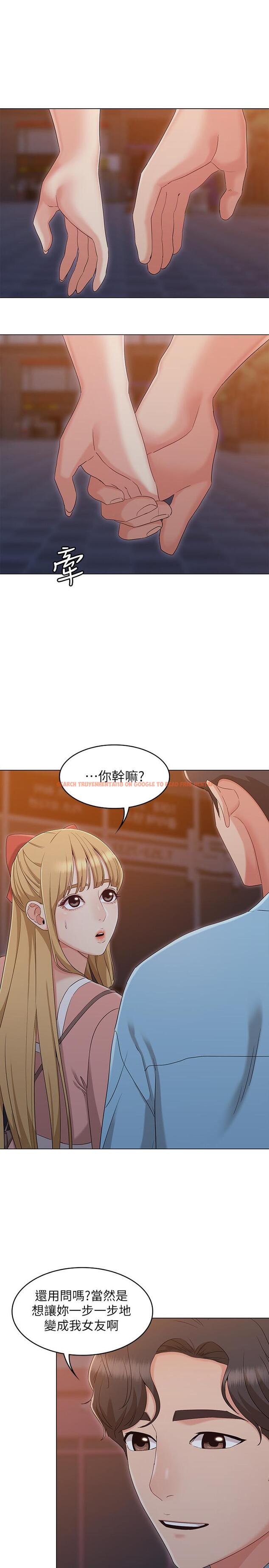 查看漫画女友的姐姐 - 最終話-再度找回珍貴的日常 - tymanga.com中的508281图片