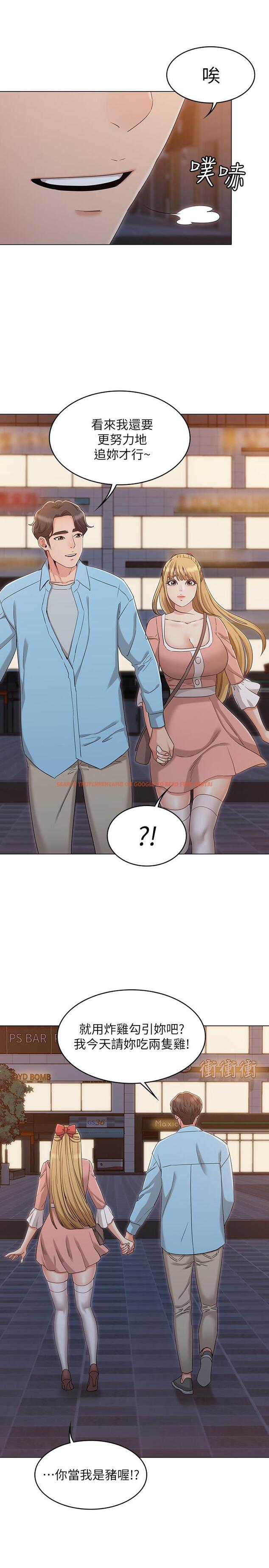 查看漫画女友的姐姐 - 最終話-再度找回珍貴的日常 - tymanga.com中的508283图片