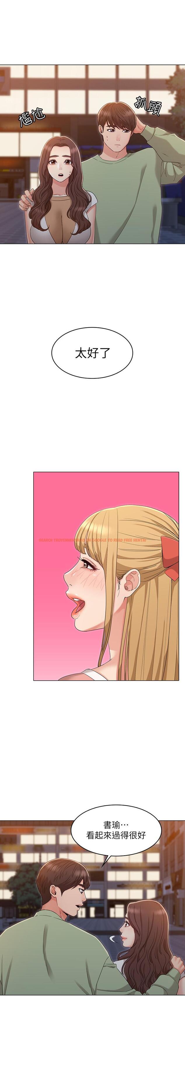 查看漫画女友的姐姐 - 最終話-再度找回珍貴的日常 - tymanga.com中的508289图片
