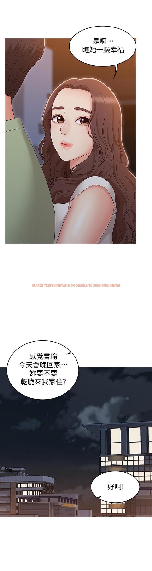 查看漫画女友的姐姐 - 最終話-再度找回珍貴的日常 - tymanga.com中的508290图片
