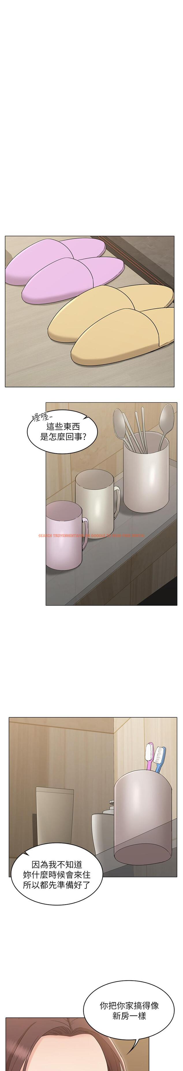 查看漫画女友的姐姐 - 最終話-再度找回珍貴的日常 - tymanga.com中的508291图片