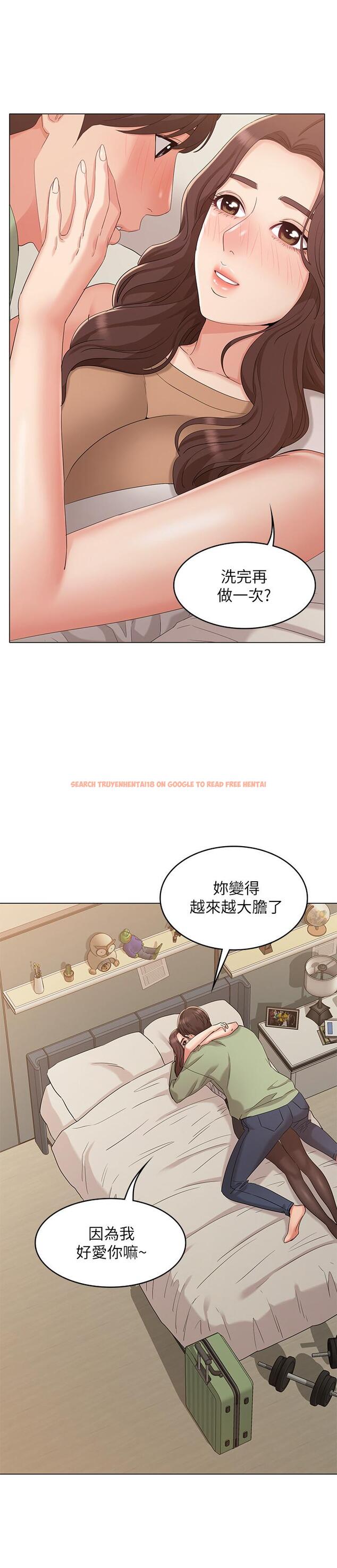 查看漫画女友的姐姐 - 最終話-再度找回珍貴的日常 - tymanga.com中的508296图片