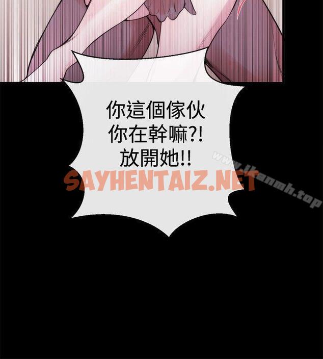 查看漫画女助教 - 第23話 - sayhentaiz.net中的243293图片