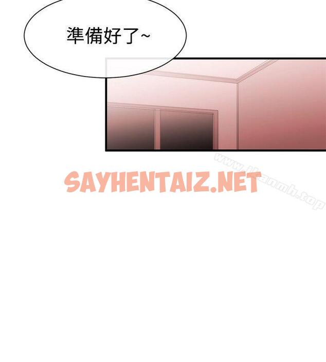 查看漫画女助教 - 第27話 - sayhentaiz.net中的244750图片