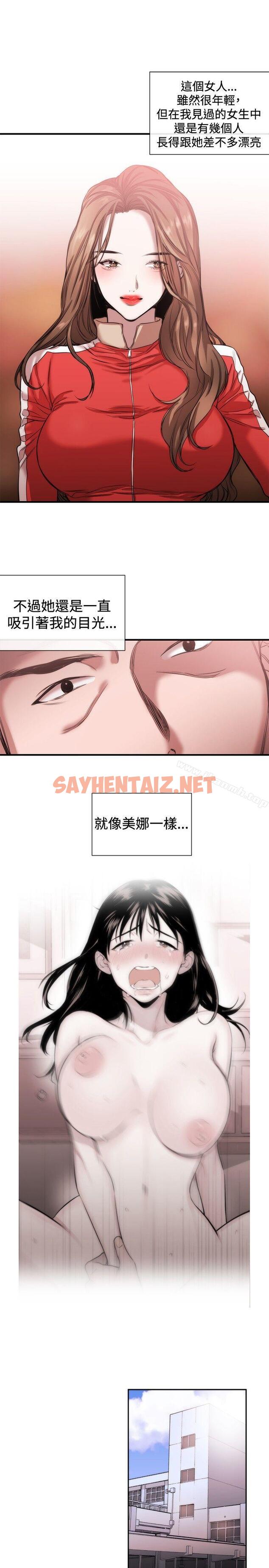 查看漫画女助教 - 第39話 - sayhentaiz.net中的250166图片