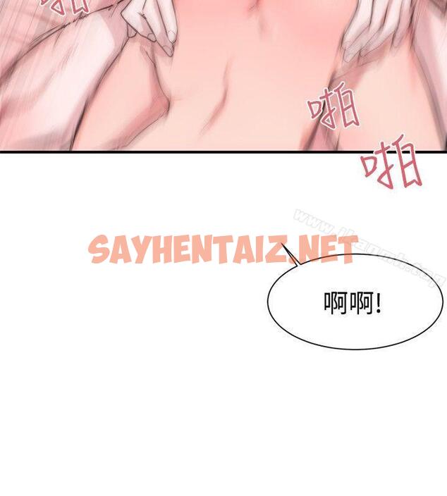 查看漫画女助教 - 第4話 - sayhentaiz.net中的227896图片